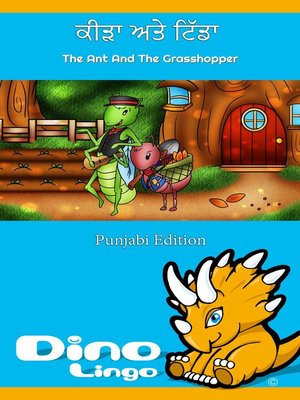 cover image of ਕੀੜਾ ਅਤੇ ਟਿੱਡਾ / The Ant And The Grasshopper